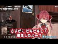 プロのように絵が上手いマリン船長のお絵かき講座【宝鐘マリン/ホロライブ切り抜き】