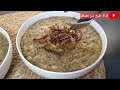 شوربة الآش بطريقتي تجنن وبدون تعقيد| شوربة زين العابدين |الشلة| شوربة سبع حبوب