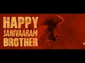 SARIPODHAA SANIVAARAM Glimpse - Nani | Priyanka | SJ Suryah | Vivek Athreya | DVV Danayya