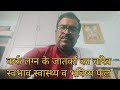 कर्क लग्न के जातकों का चरित्र स्वभाव स्वास्थ्य व भविष्य फल #youtube #astrology #लग्न #ज्योतिष