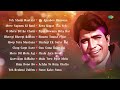 Rajesh Khanna Romantic Songs | Yeh Sham Mastani | Mere Sapnon Ki Rani | O Mere Dil Ke Chain