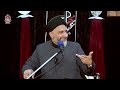 Barzakh Ka Mukammal Safar | Maulana Syed Nusrat Abbas Bukhari | ⓒ