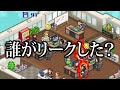 【全56作】ゲーム業界の雄 NijitendouイブラヒムP【にじさんじ/イブラヒム/切り抜き】