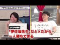 世界遺産を被らずに書け！クイズかくれんぼ！【被ってはいけない】