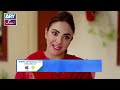 Jhanka Tanki | Eid Special Telefilm | Amna Ilyas | Azfar Rehman | Hina Dilpazeer | ARY Zindagi