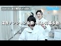 【切実】憧れのショートヘアに。新しい自分に生まれ変わって、自分のことを好きになりたい！