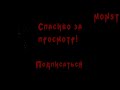 Eyes the horror game — ЛЕГКО!