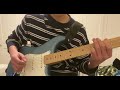 My Curse by Killswitch Engage (guitar cover 2024)