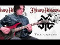 3 Years Hollow - Chemical Ride Guitar Cover