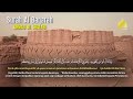 SURAH AL BAQARAH - Setan Kabur dari Rumah - Penenang Hati dan Pikiran - Ahmad Al Shalabi