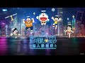 The World's First Doraemon Drone Show to light up Victoria Harbour on Saturday