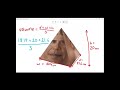 [Read description] Calculating the volume of Obama Prism