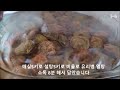 매실청 실패 없는 꿀팁 Tips to never fail with plum syrup 절대 실패 없는 꿀팁