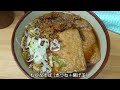 Tempura Rush! A Close-up on the Standing Soba Restaurant in Tokyo from 1AM! | Morning Meals