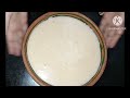 Kheer recipe  | Eid special kheer |  How to make Kheer | چاول کی کھیر بنانے کا طریقہ