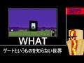 【マイクラ】全てのモブが意思を持ち出すマインクラフト.. 　～村人軍の下剋上が最高にイカれ狂っている～【まいくら】【狂クラ】【小ネタ】【裏技】