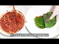 깻잎김치 맛있게 담그는 방법 #깻잎김치맛있게담그는방법 #깻잎양념장 #깻잎효능 #깻잎김치 #깻잎전 #깻잎다이어트 #깻잎 #깻잎무침 #깻잎장아찌