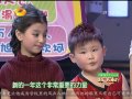 快乐大本营 Happy Camp - 言承旭忆林志玲潸然泪下 【20110101】