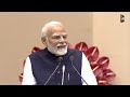 Budget 2024 | 'हमारी सरकार में तीन गुना बढ़ा बजट' पीएम नरेंद्र मोदी | PM Modi | Gaon Connection