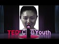 How to read anyone through micro expressions? | Elaine Wang | TEDxYouth@CISB