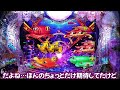 【こんなの初めて】P大海物語5 ブラック 2024/04/11【信じられないｗ】