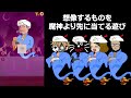 最強のランプの魔神 アキネーターと本気で戦ってみた