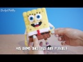 How to make SpongeBob Squarepants Plushie! DIY
