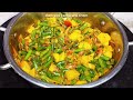 Aloo Beans ki Healthy Sabji Recipe      आलू बीन्स मसाला खुशबूदार सब्ज़ी बनाने का तरीका