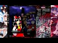 Touhou 10: MoF, Lunatic 1cc.