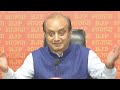 BJP PC LIVE I Rajeev Chandrasekhar & Sudhanshu Trivedi addresses joint PC | Sam Pitroda | Ram Mandir