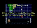 Gamera: Gyaos Destruction Strategy All Weapons, Secrets, & Unused Music 1080P 60FPS