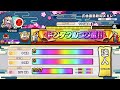 【創作譜面 / 創作段位道場】最強課題曲メドレー【太鼓の達人】