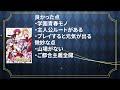 【花咲ワークスプリング！】レビュー