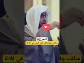 اليمن مناقب وفضائل اهل اليمن في ثلاثة