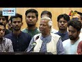 দেশে নেমেই যে শপথ করলেন ড. ইউনুস | Muhammad Yunus | Dr. Yunus | Chief Advisor