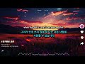 올드 팝송 명곡 베스트 100~ 감미로운 추억의 팝송 Golden Oldies Songs📀중년들의 심금을 울리는 추억의 팝송 ~ 마음이 고운 꽃처럼 피어나는 감미로운 음악