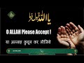 Mujahideen-e ĞHAŻA Wa Baitul-Maqdis ka Paigham Muslim Naujawano ke Naam | Maulana Sajjad Nomani