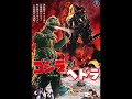 All Godzilla Showa Era Themes (1954-1975)