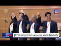 ยุคลชนข่าว | 9 ส.ค. 67 | FULL | NationTV22