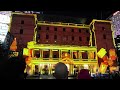 Inside Out 2 | Vivid Sydney Customs House Projections