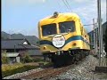 秩父鉄道３００形　さよなら運転