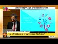 Economic Survey 2024: Chief Economic Advisor V. Ananth Nageswaran at the press briefing