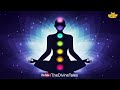 मनुष्य शरीर के ये 7 चक्र जगा ले, तो बन सकता है शक्तिमान | Human Body 7 Chakras, Explained!