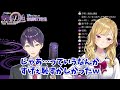 【裏話】リオン様に一発で見抜かれる剣持の自称「いいセンス」【にじさんじ/切り抜き/鷹宮リオン/剣持刀也】