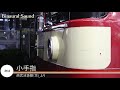 【全区間ﾊﾞｲﾉｰﾗﾙ走行音】西武9000系9103F(RED LUCKY TRAIN)［日立IGBT-VVVF］＜西武池袋線＞［急行］飯能→池袋