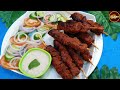 beef tikka boti without grill and oven | Eid Special Recipes