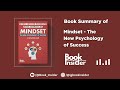 Mindset - Carol Dweck | अपने Mindset को Change करना सीखो | Summary By Book Insider