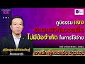 เจาะลึก ทุกประเด็น ข่าวร้อน | วันพุธที่ 11 กันยายน 2567 | ปากซอย105