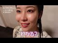【美肌治療】韓国人のような美肌の作り方。美容看護師が実感した本当にやって良かったシミ治療3選！光治療、水光注射、スキンケアについて熱弁