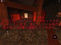 ロブロックス　エラーコード集【4K映像】